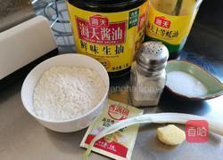 炸藕盒的做法图解2