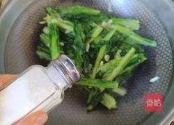 清炒油麦菜的做法图解6