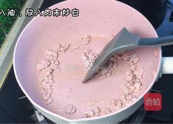 酸汤肉沫米线的做法图解1