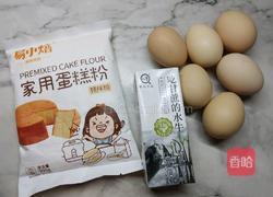 电饭煲戚风蛋糕的做法图解1
