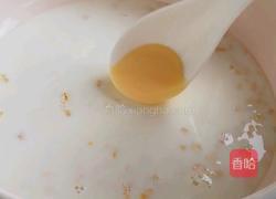 燕麦拿铁的做法图解4