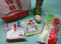 糖焙子的做法图解1