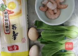 虾仁鸡蛋青菜面的做法图解1