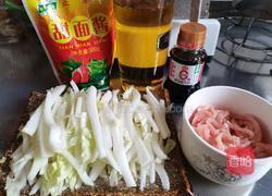 白菜帮蒜黄炒肉丝的做法图解1