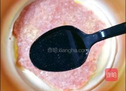 韭菜玉米豬肉餡餃子的做法圖解10