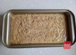 红糖枣糕的做法图解14