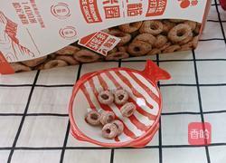 火龙果奶昔的做法图解5