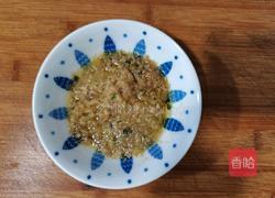 姜蓉白切鸡腿的做法图解2