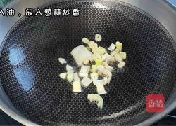 麻酱土豆粉的做法图解2