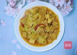 冻豆腐炖白菜的做法图解18