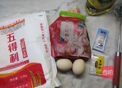 红糖大枣发糕的做法图解1