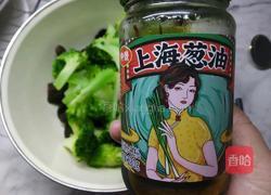 葱油木耳西兰花的做法图解4