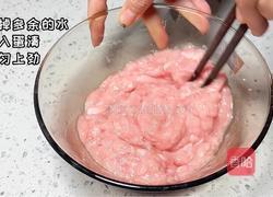 紫菜丸子汤的做法图解3