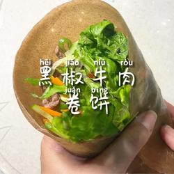 黑椒牛肉卷饼的做法[图]