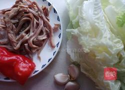 芽白肚条的做法图解1