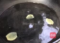 青菜肉丝汤面的做法图解3