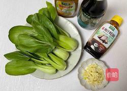 蒜蓉上海青的做法图解1