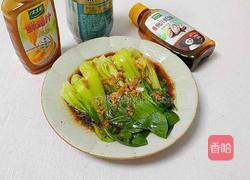 蒜蓉上海青的做法图解14