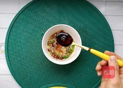 蒜泥茄子的做法图解8