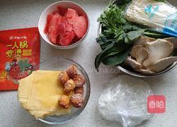 番茄火锅的做法图解2