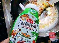 草鱼烧芋头的做法图解5