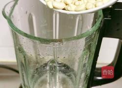 花生豆浆的做法图解3