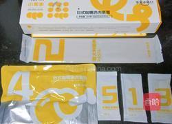 日式咖喱鸡肉意面的做法图解1