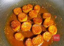 蒜蓉杏鲍菇的做法图解10