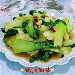 蚝油油菜