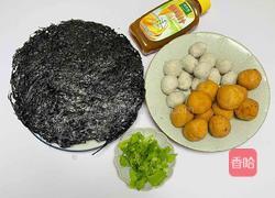 紫菜丸子汤的做法图解1