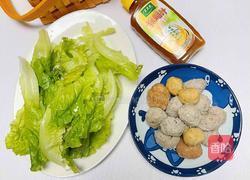 海鲜丸子汤的做法图解1