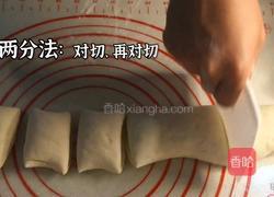 花生红糖发面饼的做法图解9