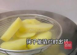 芝士虾滑土豆泥的做法图解7