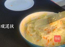 芝士虾滑土豆泥的做法图解9
