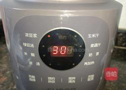 小米南瓜银耳甜汤的做法图解4