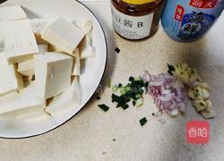 酱香豆腐的做法图解1