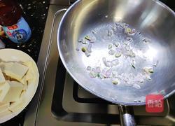 酱香豆腐的做法图解3