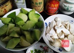 萝卜菌菇煲的做法图解1