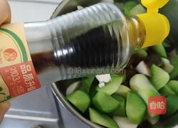 萝卜菌菇煲的做法图解9