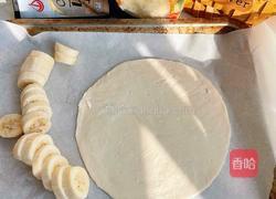 香蕉披萨的做法图解1