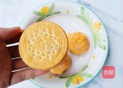 香酥南瓜饼的做法图解7