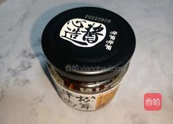 松茸牛肉酱拌面的做法图解2