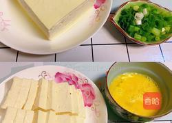 糖醋鸡蛋豆腐的做法图解1