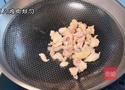 大盘鸡的做法图解3