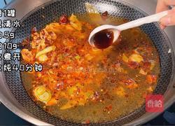 大盘鸡的做法图解6