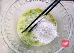 酱香茄子饼的做法图解4
