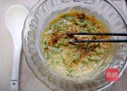 酱香茄子饼的做法图解5