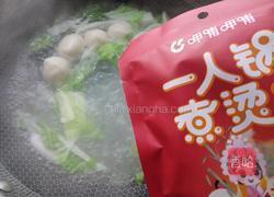 呷哺呷哺川式麻辣汤的做法图解5