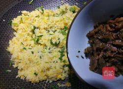 黄金炒饭的做法图解9