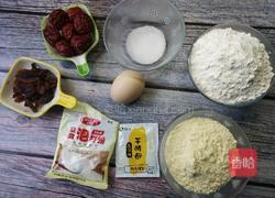 玉米面发糕的做法图解1